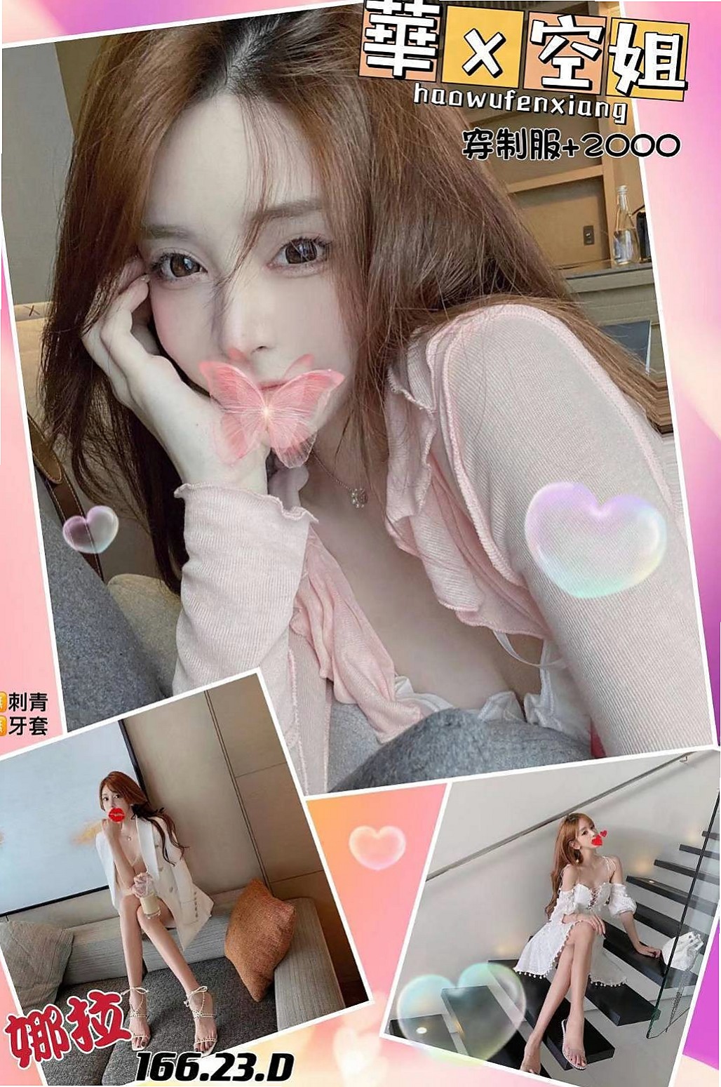 石岡✦找小姐✦依綠✦健身教練兼職✦身高168cm✦體重42kg✦胸圍D罩杯✦年齡19歲✦服務親切無套吹技術茶 超會吹